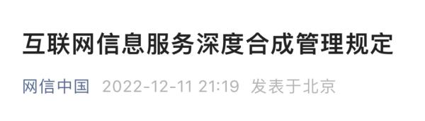 AI一键脱衣?女子地铁内照片被疯传,网友怒斥:“无底线!” AI一键脱衣?女子地铁内照片被疯传,网友怒斥:“无底线!”