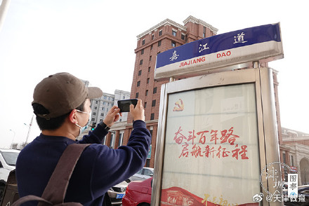 “90后”做的天津文创有多野？哏儿劲儿一下就上来了