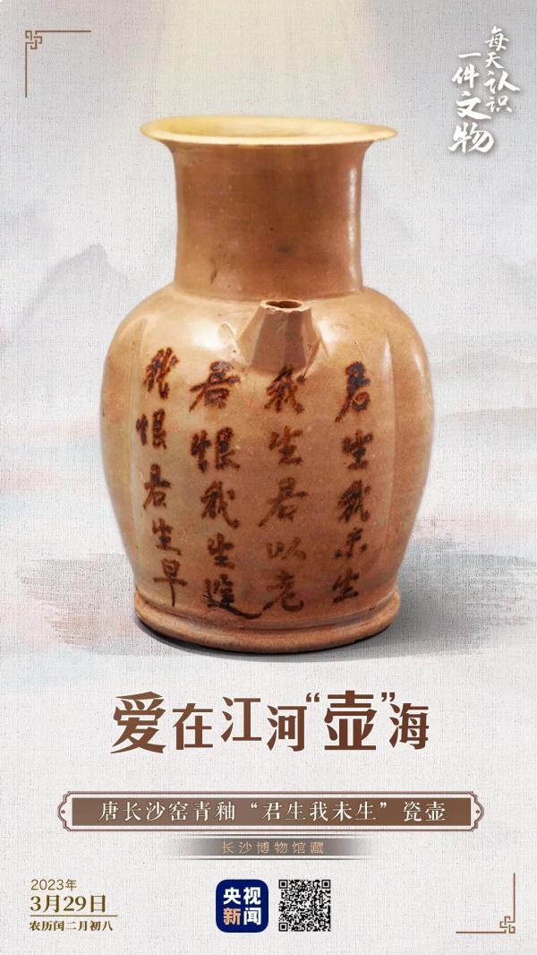 “君生我未生”，原诗竟出自这里→
