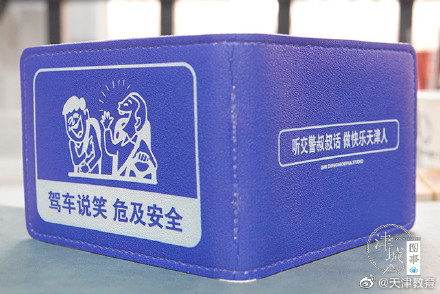 “90后”做的天津文创有多野？哏儿劲儿一下就上来了