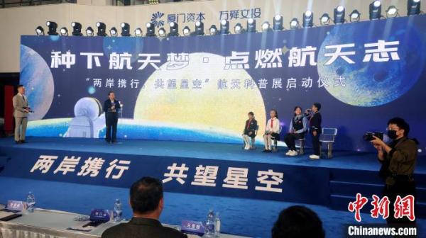 神舟十四号返回舱实物全国首次展出