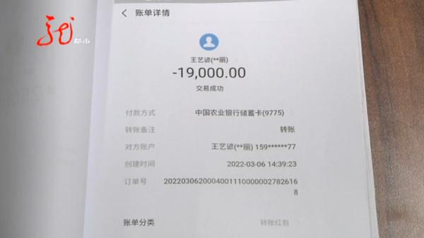 女子遇到个名叫“王艺谚”的“大能人”，“能掐会算”，结果......
