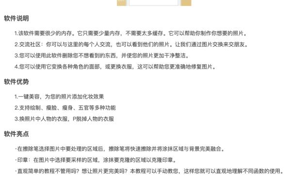 女子地铁内“裸照”被疯传？怒了！没人管得了这种恶行吗？！