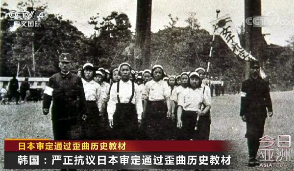 韩国媒体：韩日和解气氛被泼冷水