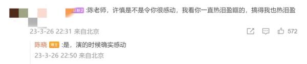 《人生之路》《狂飙》演员同台飙戏！《典籍里的中国》这波“梦幻联动”太赞了！