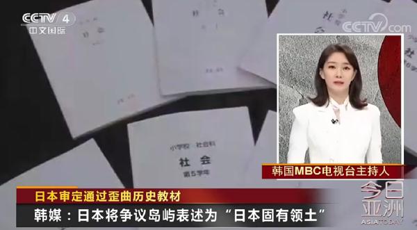 韩国媒体：韩日和解气氛被泼冷水