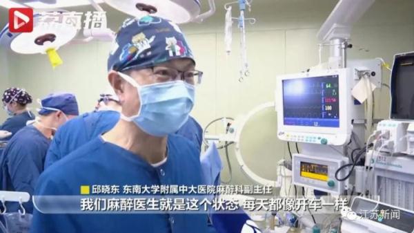 酒量大的人麻醉药也要加量，这是真的吗？