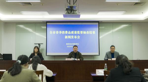 曝光！这些批次产品抽检不合格，涉及银手镯、足金貔貅……