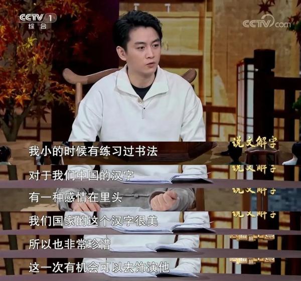 《人生之路》《狂飙》演员同台飙戏！《典籍里的中国》这波“梦幻联动”太赞了！