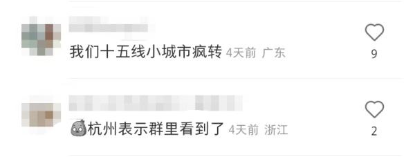 女子地铁内“裸照”被疯传？怒了！没人管得了这种恶行吗？！