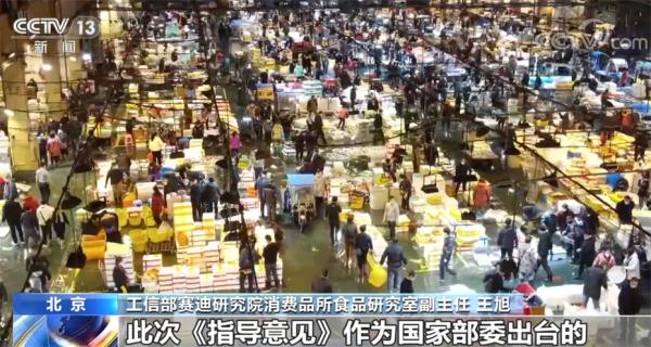 到2025年 地方特色食品产业发展质量和效益不断提升 到2025年 地方特色食品产业发展质量和效益不断提升