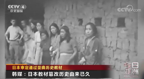 韩国媒体：韩日和解气氛被泼冷水