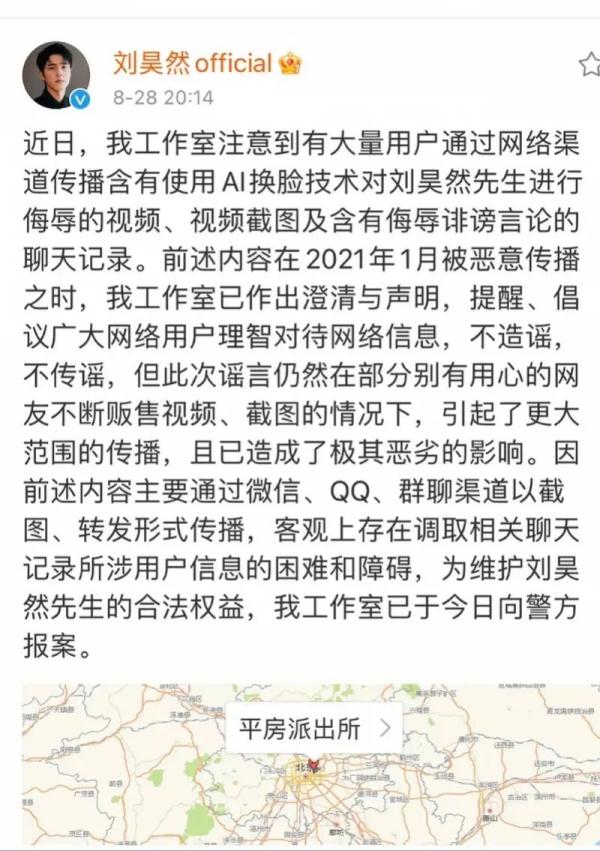 AI一键脱衣?女子地铁内照片被疯传,网友怒斥:“无底线!” AI一键脱衣?女子地铁内照片被疯传,网友怒斥:“无底线!”