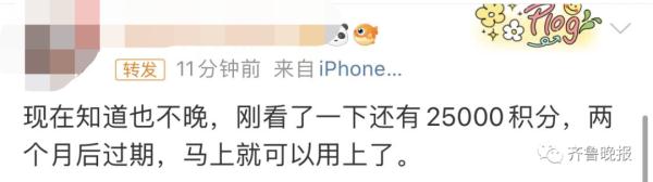 真的有办法可以免费坐高铁！多条线路适用，教程来了→