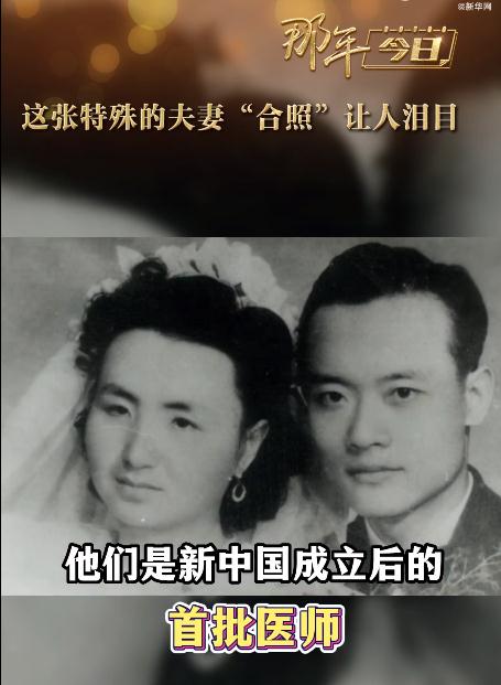 这张特殊的夫妻“合照”，让人泪目