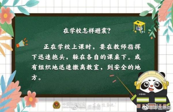 佛山突发地震，震感明显！广东进入地震活跃期？会否发生5.0级以上地震？