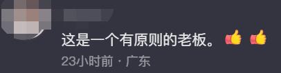 “没有为啥，不到18不给文！”三少女文身被拒，老板霸气回复……