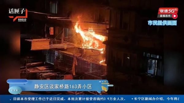 “房子是我的,火不是我放的”,邻居火灾导致自家房屋受损,谁来赔偿? “房子是我的,火不是我放的”,邻居火灾导致自家房屋受损,谁来赔偿?