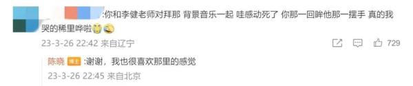《人生之路》《狂飙》演员同台飙戏！《典籍里的中国》这波“梦幻联动”太赞了！
