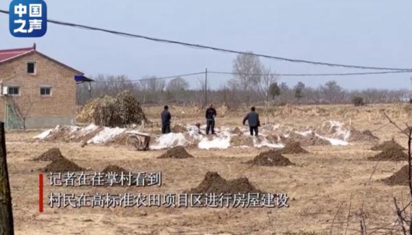 高标准农田建设涉嫌造假，当地最新回应→