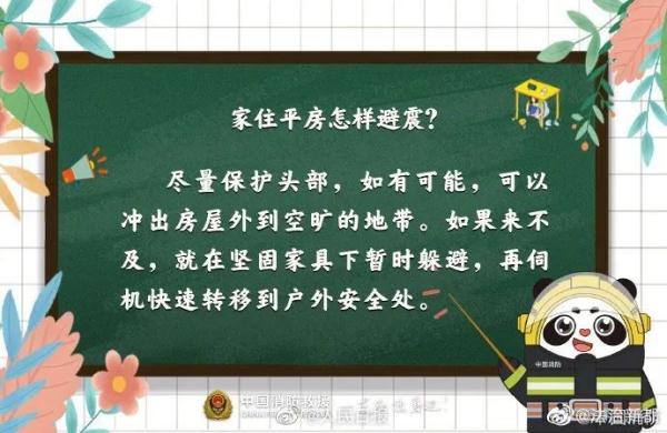 佛山突发地震，震感明显！广东进入地震活跃期？会否发生5.0级以上地震？