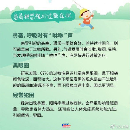 如何预防春季过敏？你需要的防过敏知识都在这！