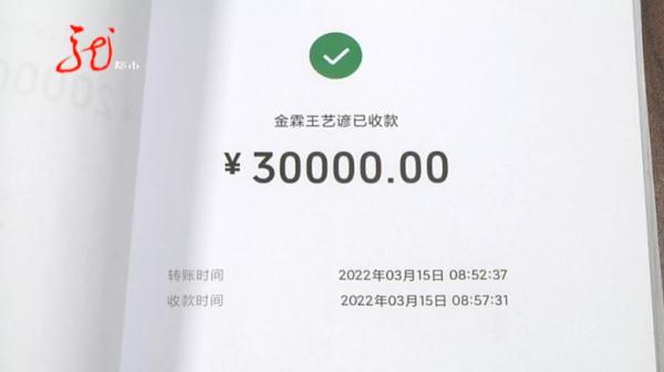 女子遇到个名叫“王艺谚”的“大能人”，“能掐会算”，结果......