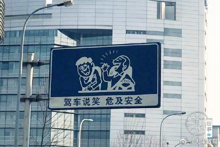 “90后”做的天津文创有多野？哏儿劲儿一下就上来了