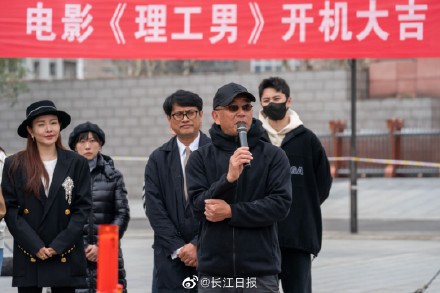 华中科技大学改名？真相是这样的