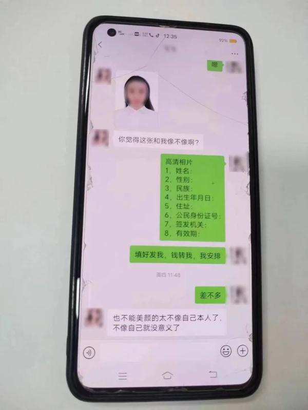 为吸引打赏，女主播竟办假证“减龄”！上海警方侦破