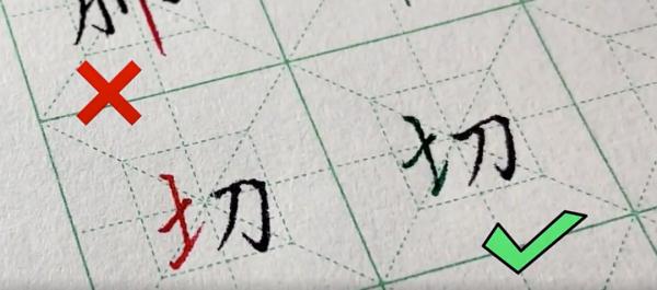 这些字，有人可能从小就写错了！