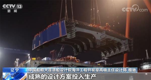 全球最大穿梭油轮配备多种新技术 体现我国船舶制造能力