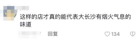 长沙的菜市场有多好逛？游客竟排队打卡……