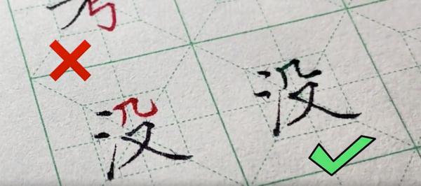 这些字，有人可能从小就写错了！