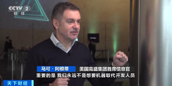 最新报告！3亿个工作岗位或将被影响！涉及这些职业→