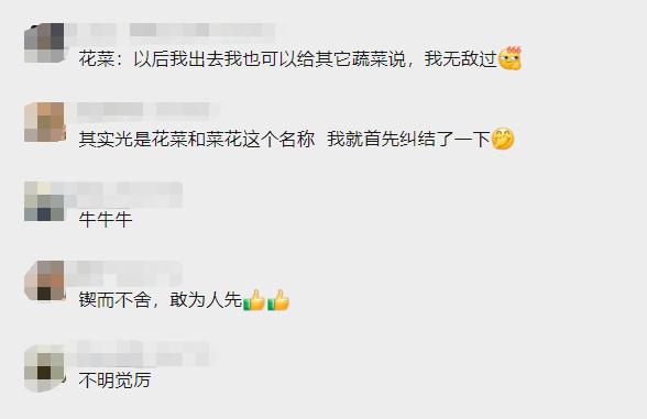 厉害!他们1个月连发6篇Nature、Science 厉害!他们1个月连发6篇Nature、Science