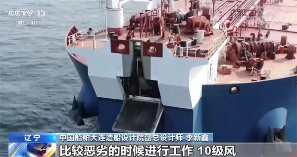 全球最大穿梭油轮配备多种新技术 体现我国船舶制造能力