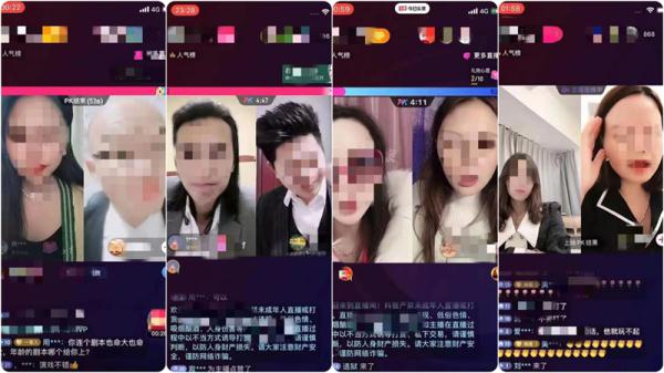 直播“PK”帮刷礼物还能分享“红利”?打赏近1万元背后却是骗局 直播“PK”帮刷礼物还能分享“红利”?打赏近1万元背后却是骗局