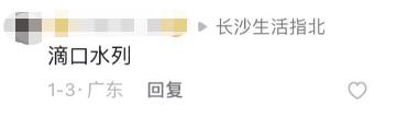 长沙的菜市场有多好逛？游客竟排队打卡……