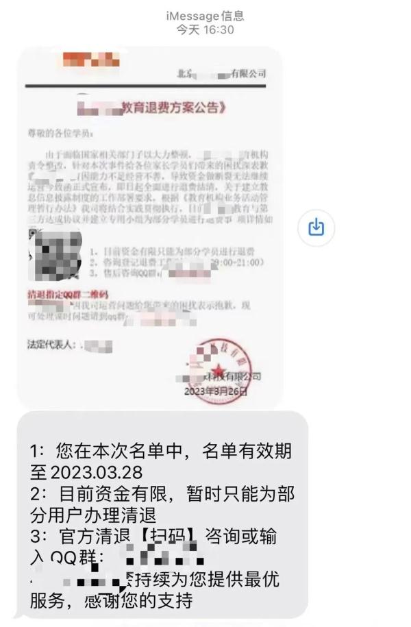 犬子要到清华大学培训了，姆妈却有点不满