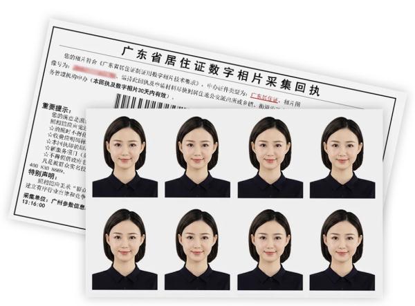 深圳人注意！证件照在家就能拍啦！还带回执！