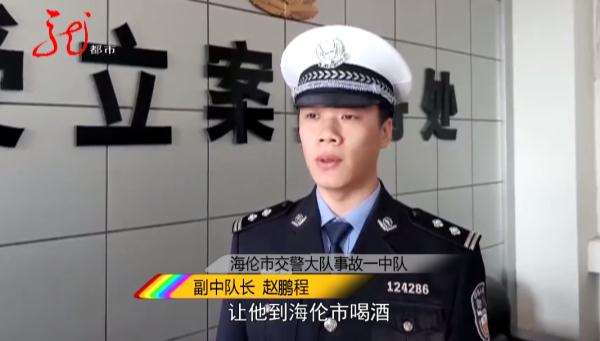 海伦一男子开车被追尾，对方下车就要四万元，真相竟是......