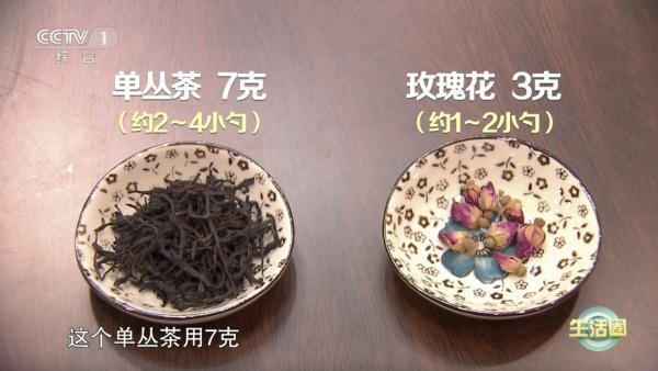【养生】解春困、消疲劳？秘密都在这杯茶里！