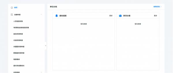 最后一天！这笔钱抓紧退