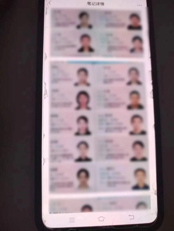 为吸引打赏，女主播竟办假证“减龄”！上海警方侦破