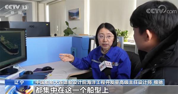 全球最大穿梭油轮配备多种新技术 体现我国船舶制造能力