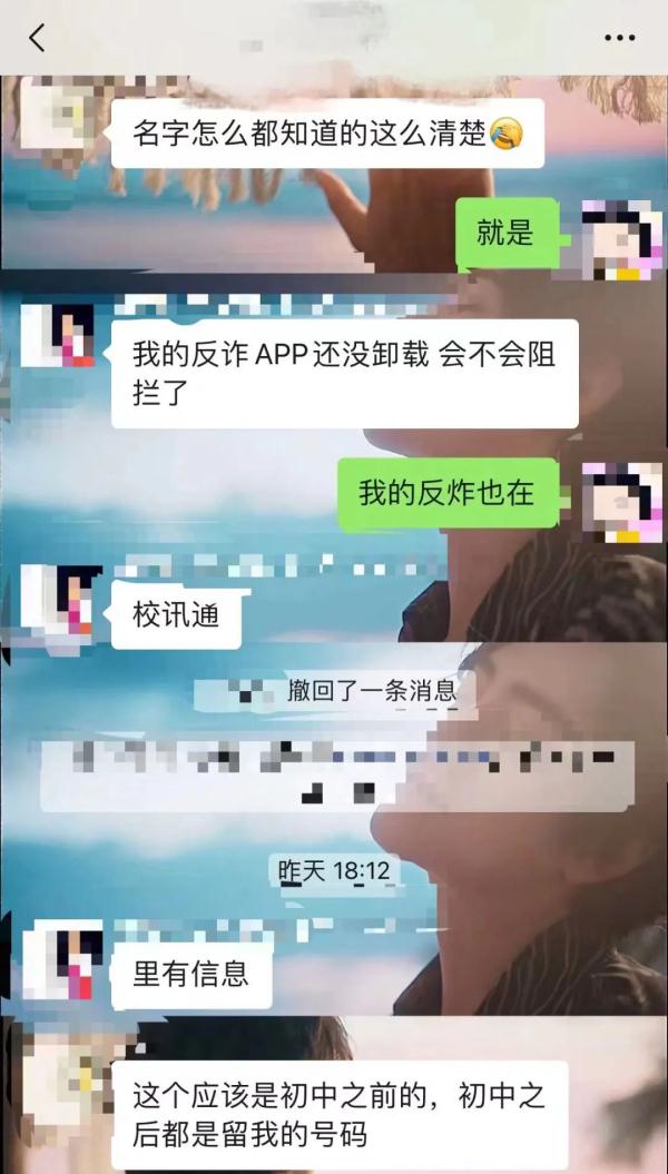 犬子要到清华大学培训了，姆妈却有点不满