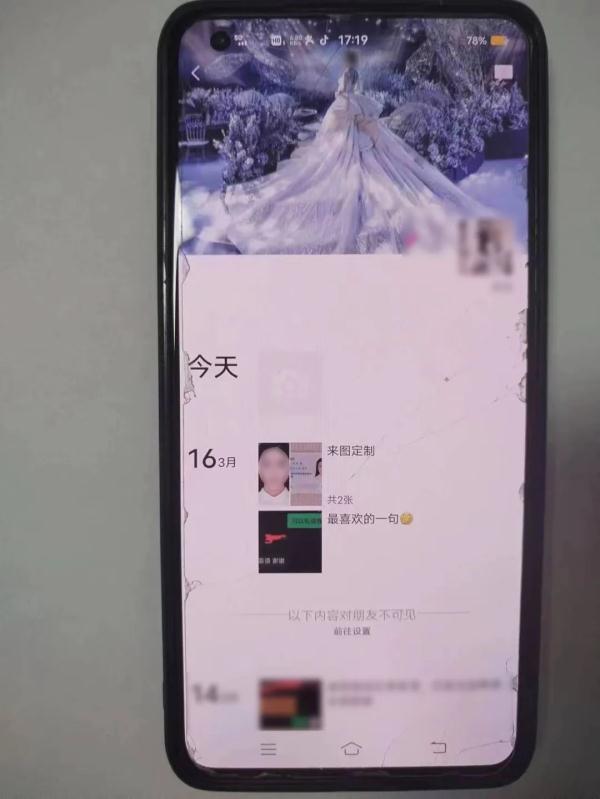 为吸引打赏，女主播竟办假证“减龄”！上海警方侦破