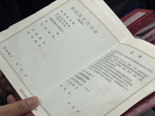 上海侦破60余起假证假牌案，女主播为吸引打赏办假证“减龄”