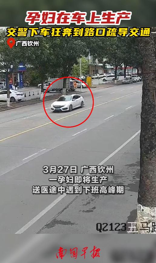 孕妇车上产子，又遇下班高峰期！紧急时刻……